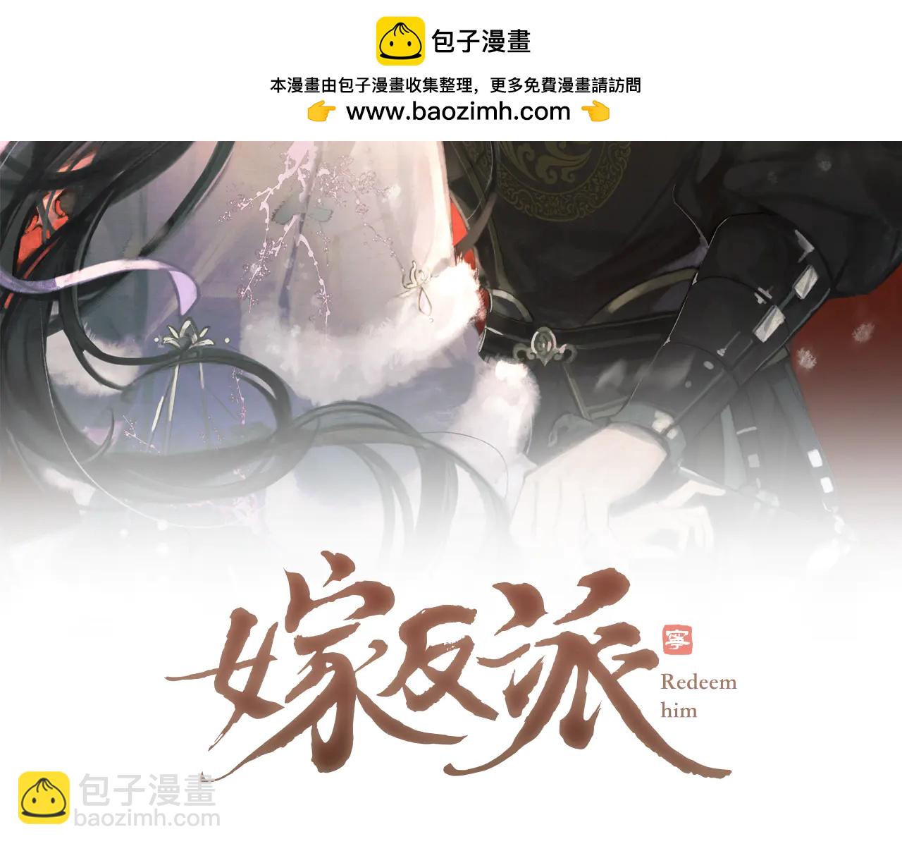 第81话 无事不登三宝殿(1/2)-第87话