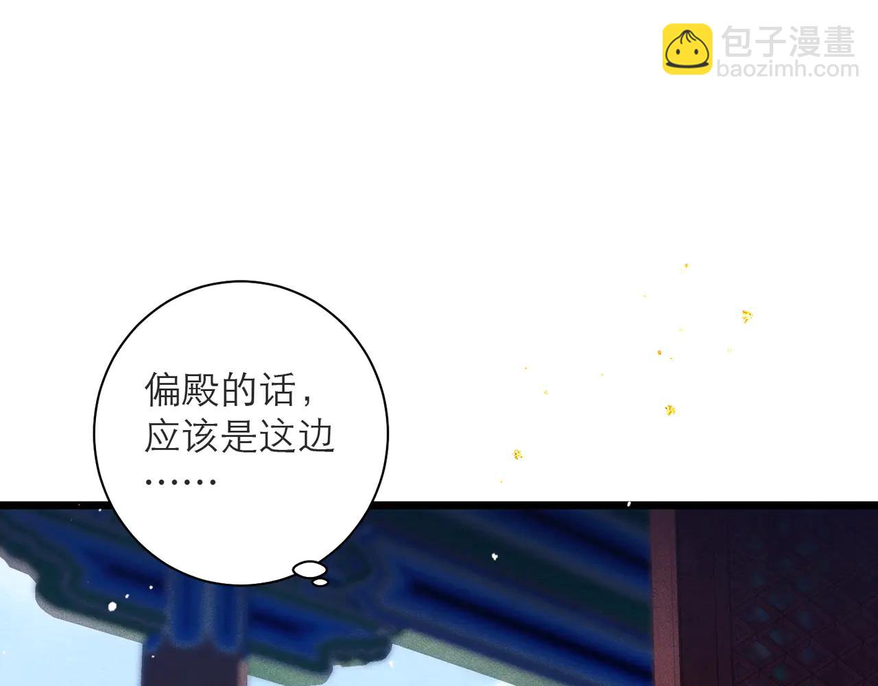 第81话 无事不登三宝殿(1/2)-第87话