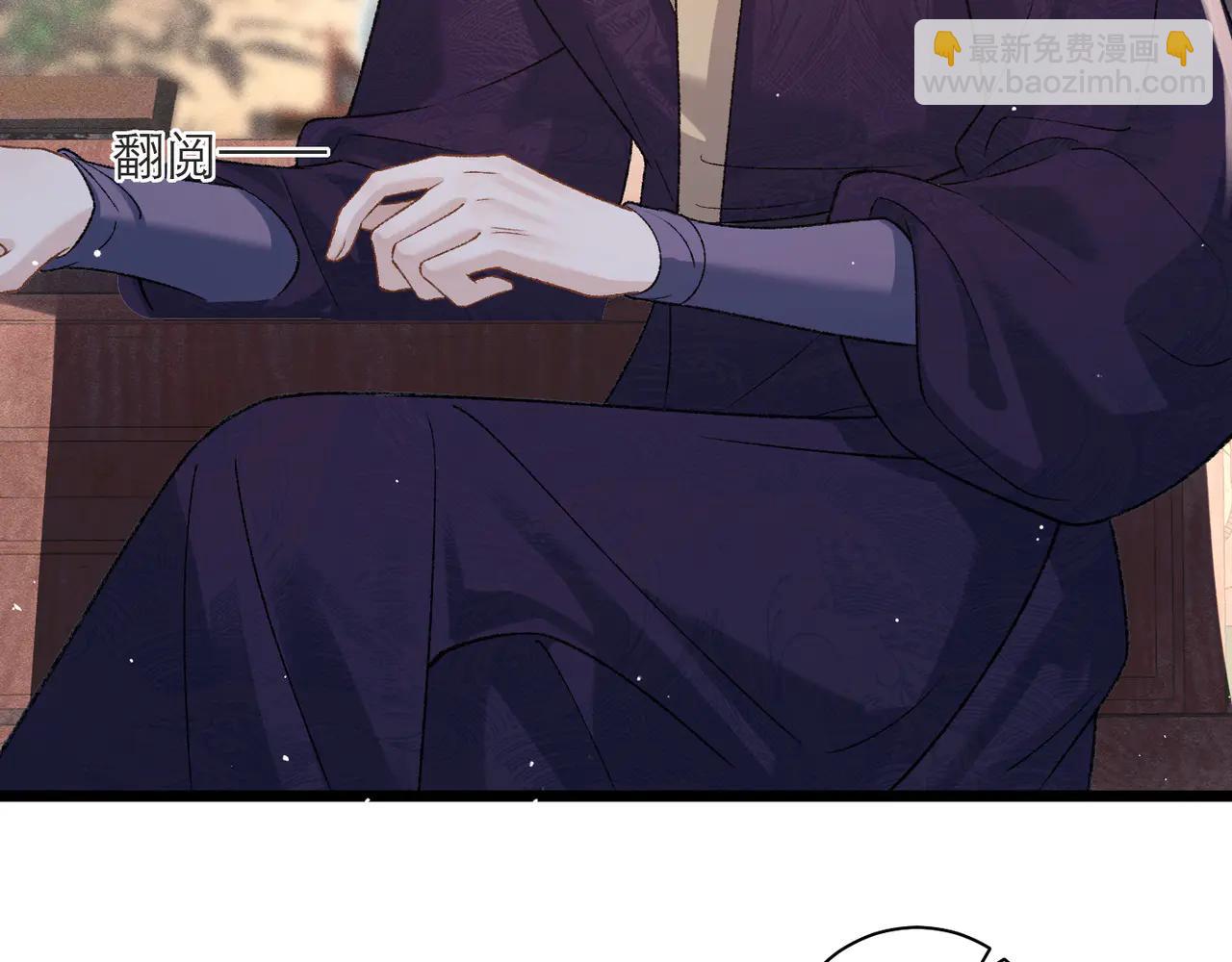 第81话 无事不登三宝殿(1/2)-第87话