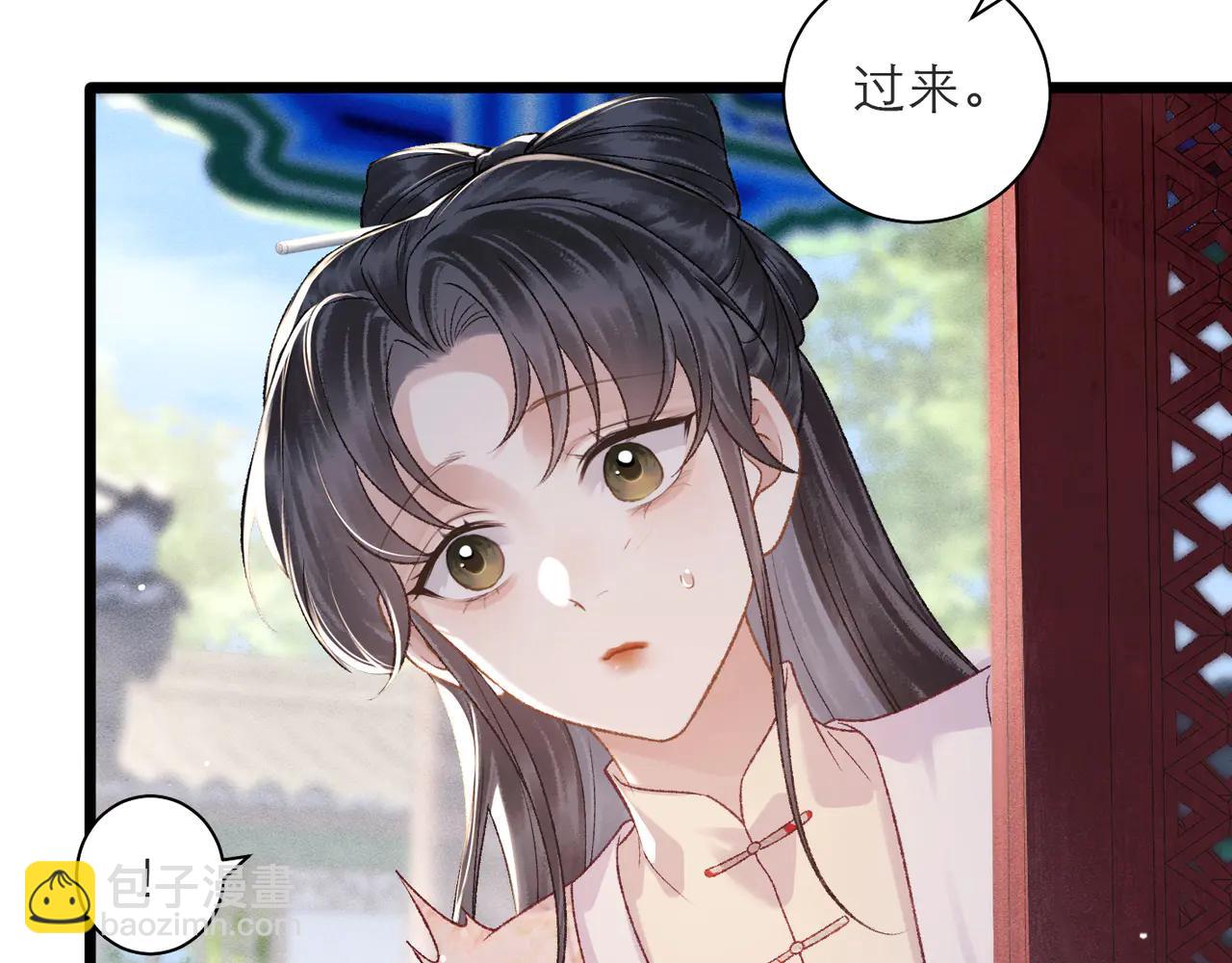 第81话 无事不登三宝殿(1/2)-第87话