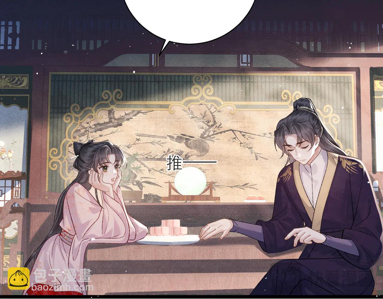 第81话 无事不登三宝殿(1/2)-第87话