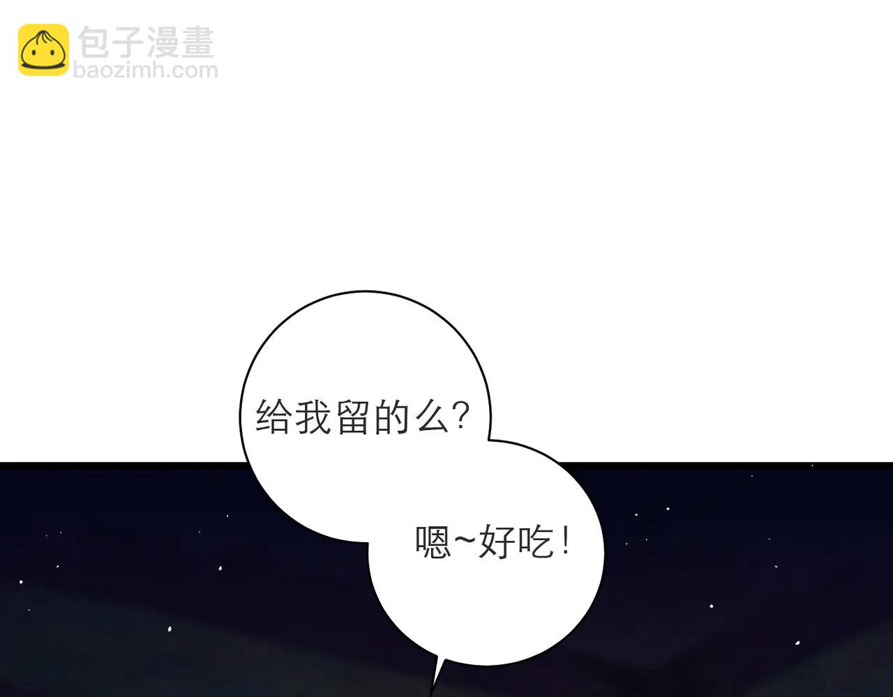 第81话 无事不登三宝殿(1/2)-第87话