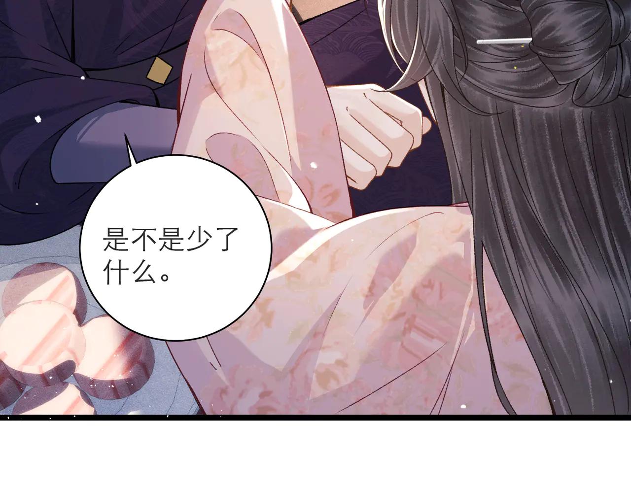 第81话 无事不登三宝殿(1/2)-第87话