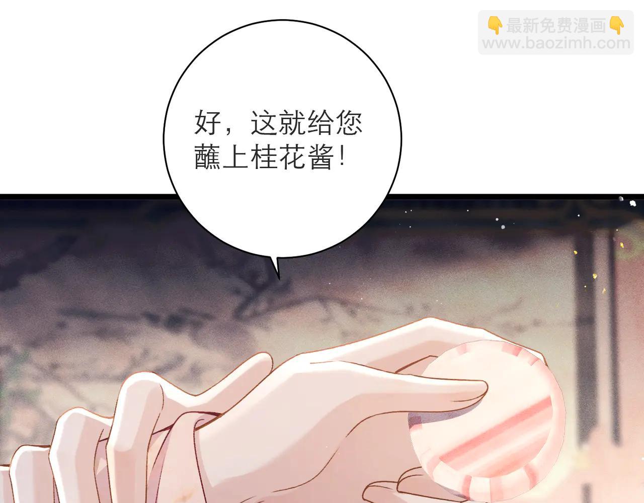 第81话 无事不登三宝殿(1/2)-第87话