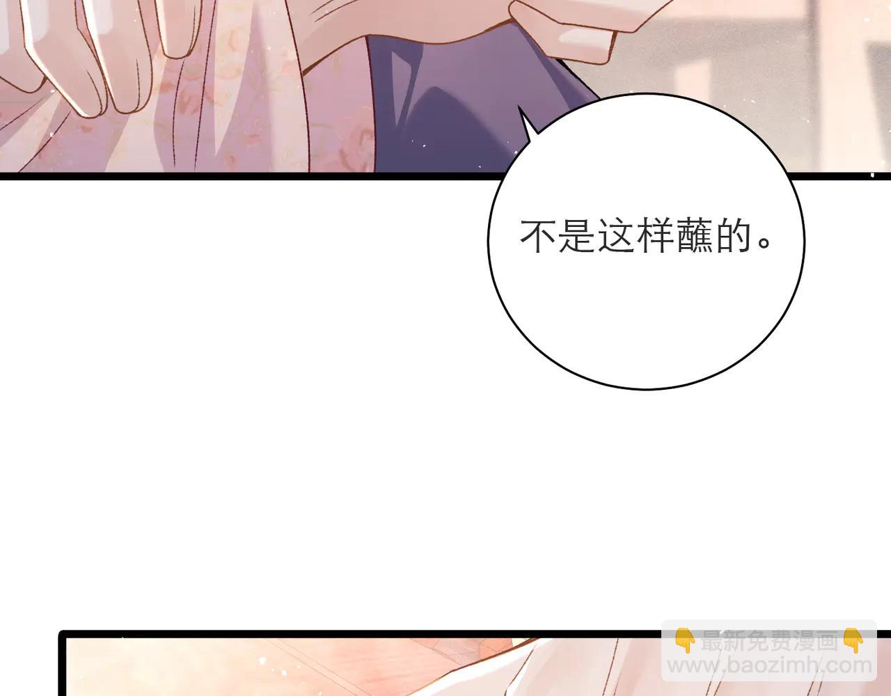 第81话 无事不登三宝殿(1/2)-第87话