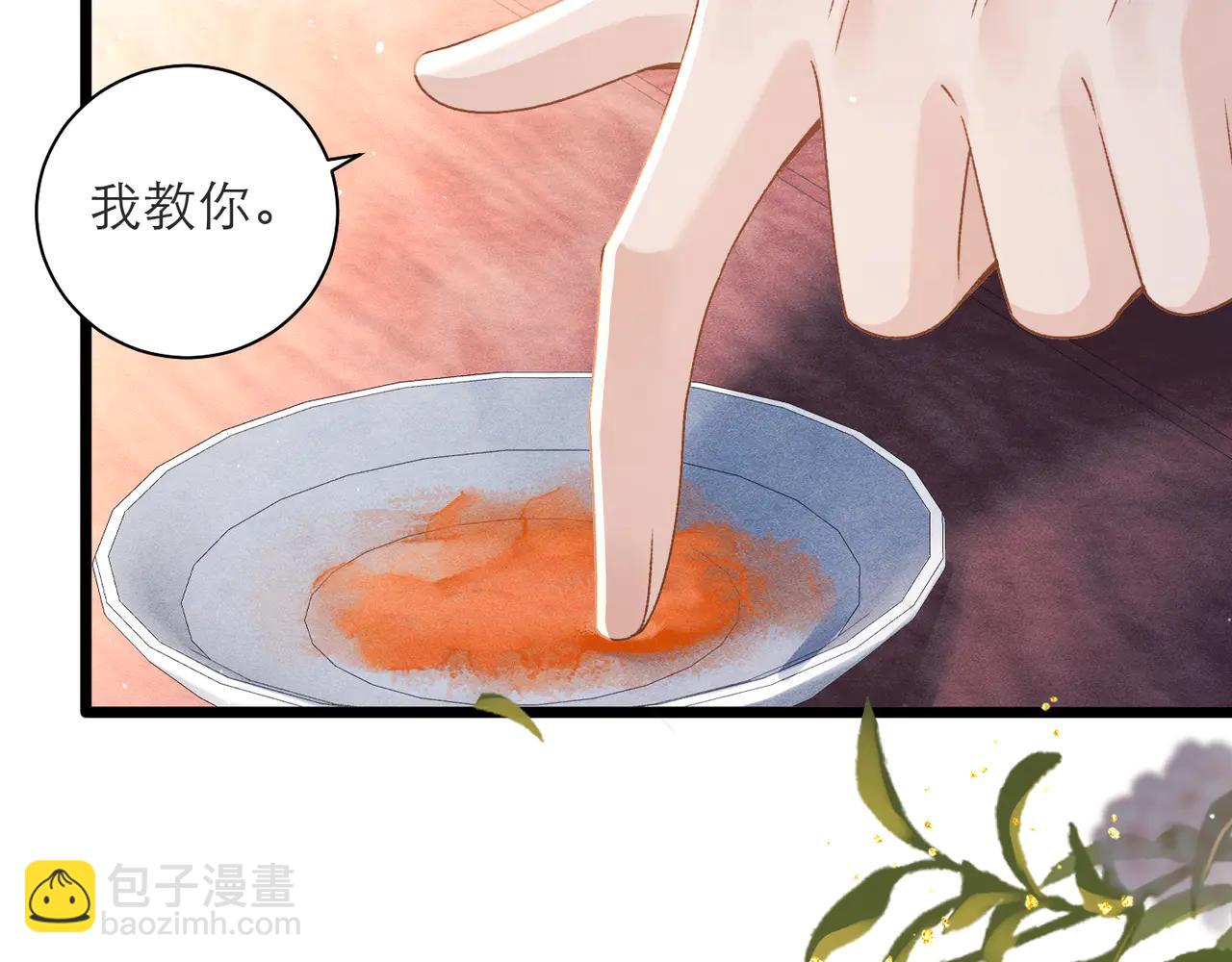 第81话 无事不登三宝殿(1/2)-第87话