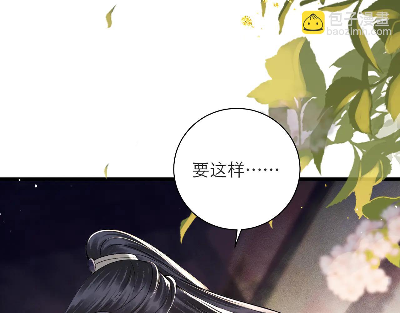 第81话 无事不登三宝殿(1/2)-第87话