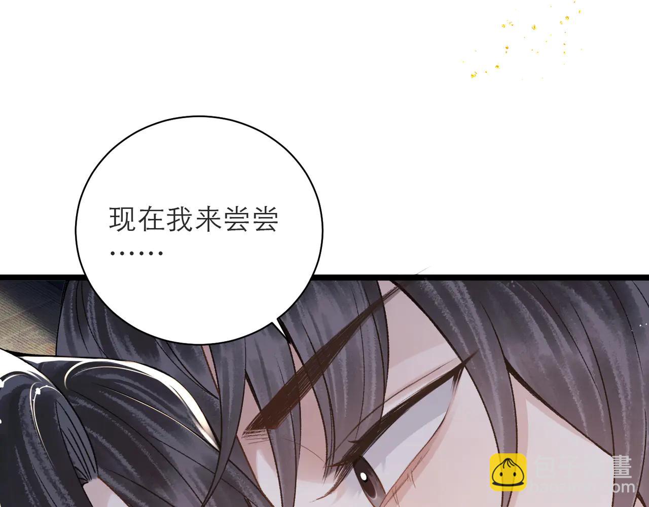 第81话 无事不登三宝殿(1/2)-第87话