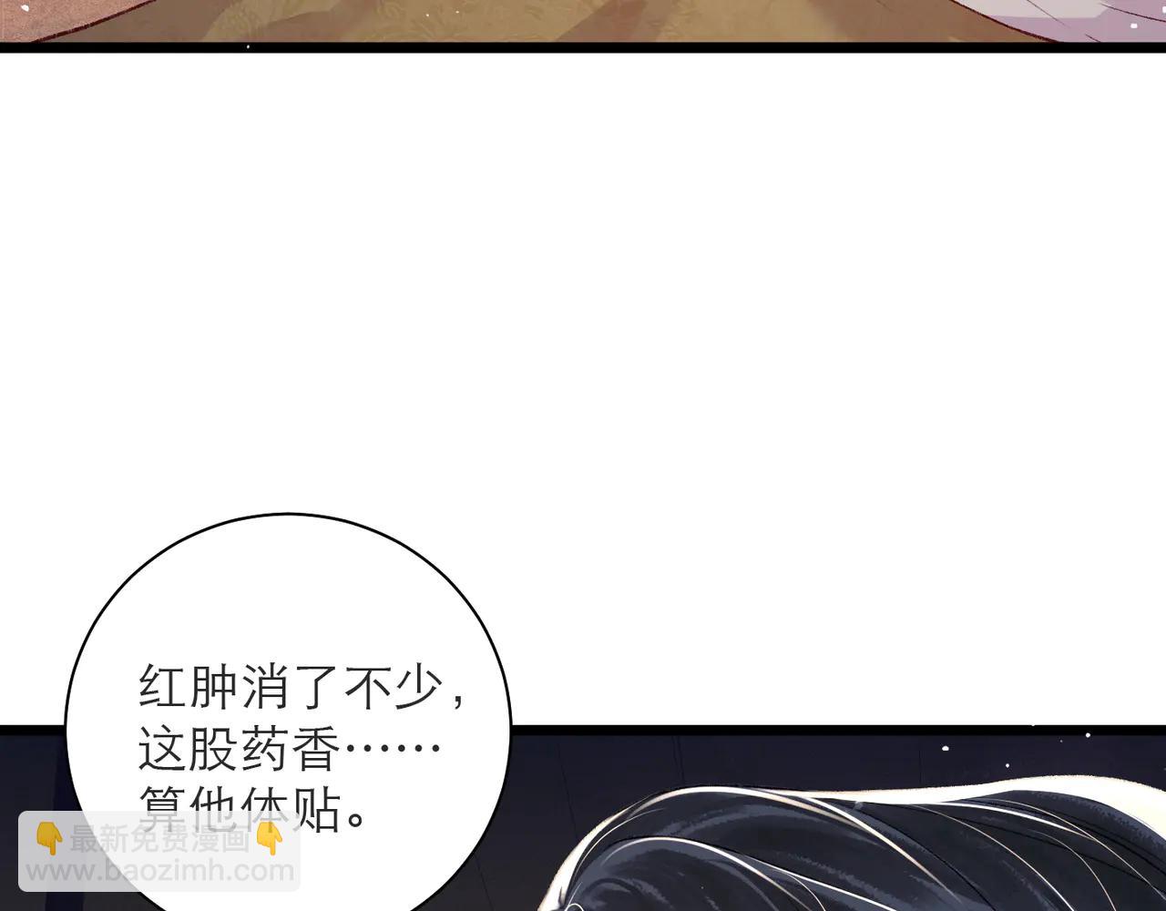 第81话 无事不登三宝殿(1/2)-第87话