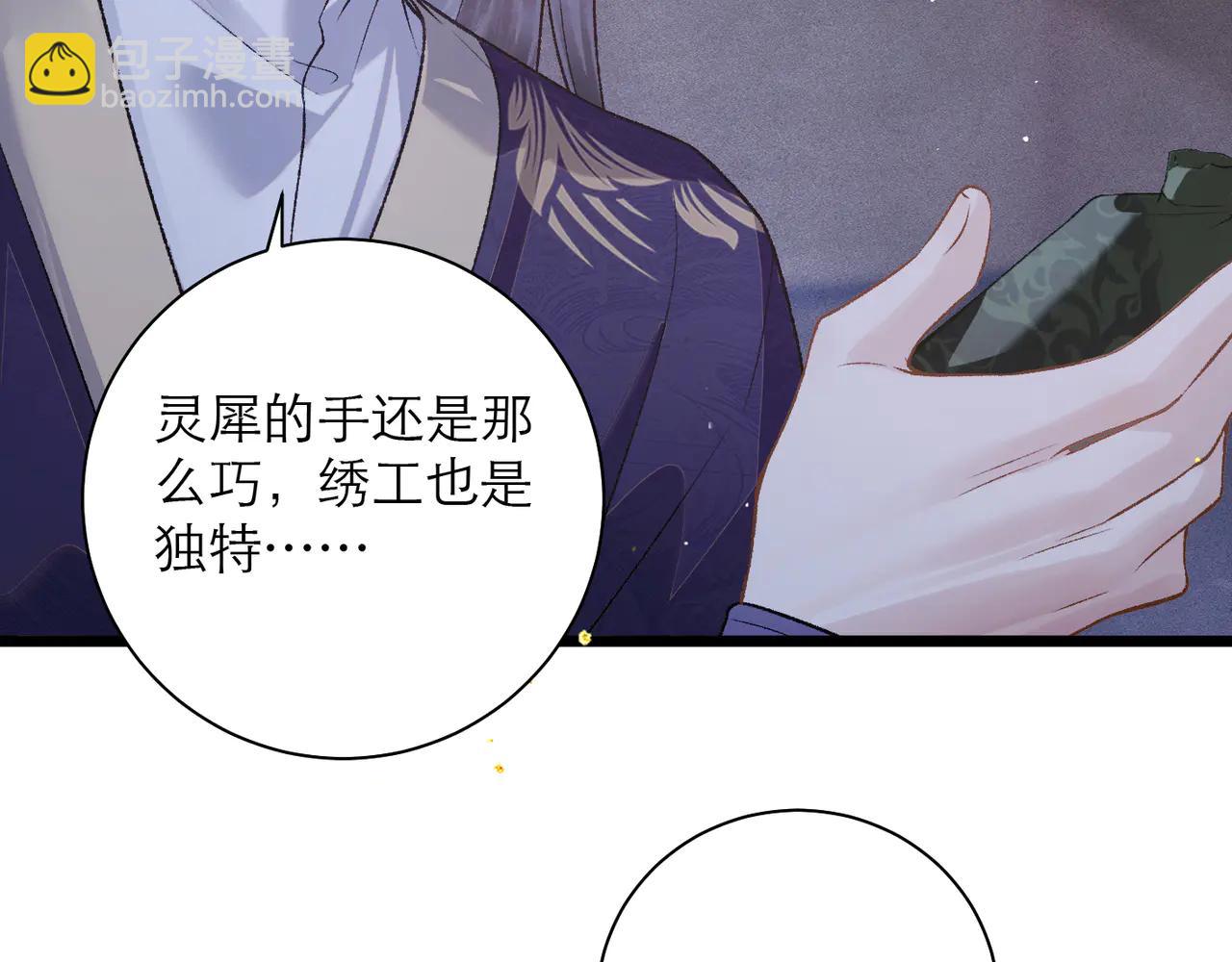 第83话 不会还手(1/2)-第89话