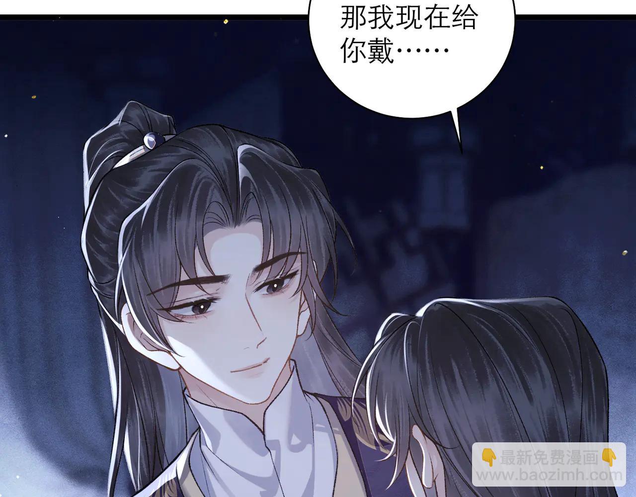 第83话 不会还手(1/2)-第89话