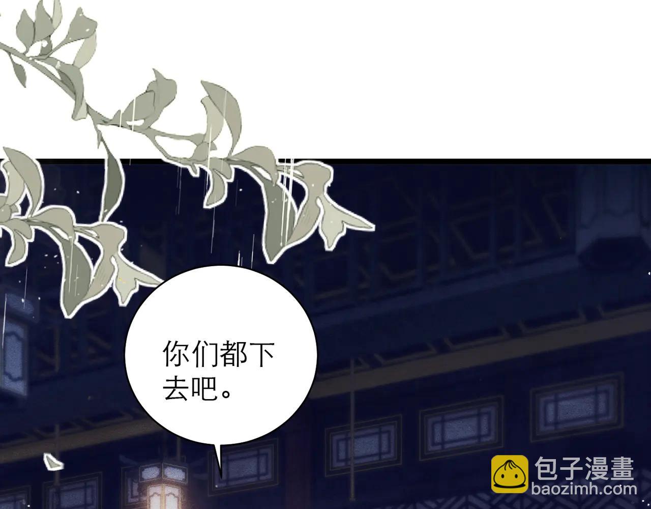 第83话 不会还手(1/2)-第89话