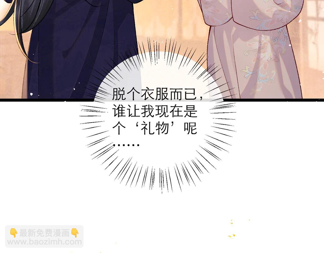 第83话 不会还手(1/2)-第89话