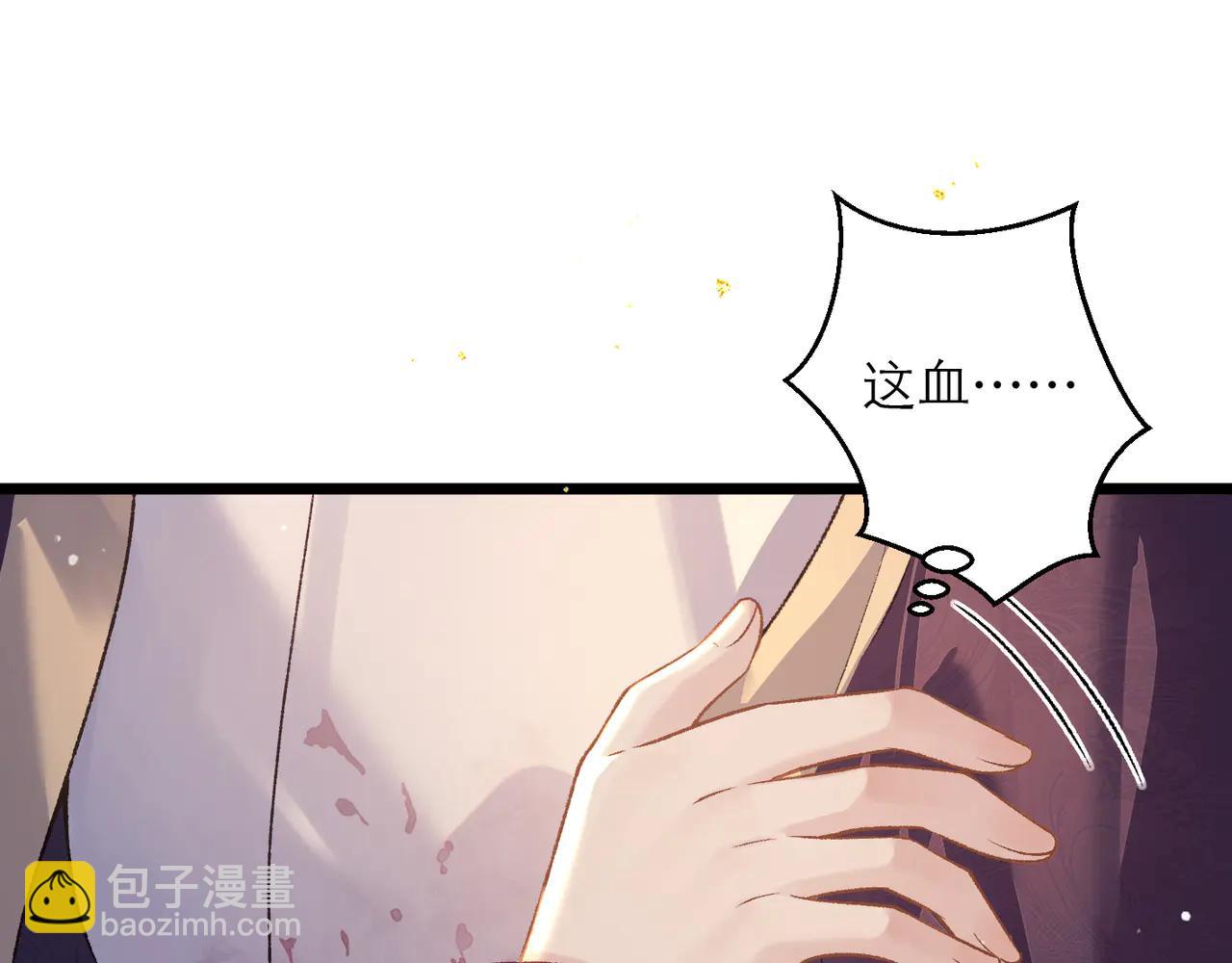第83话 不会还手(1/2)-第89话