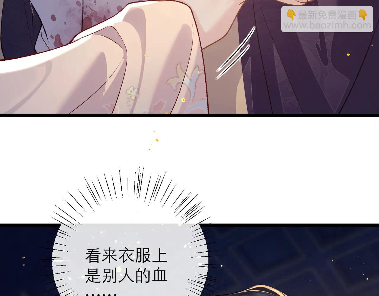 第83话 不会还手(1/2)-第89话