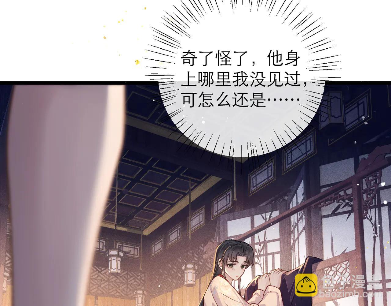 第83话 不会还手(1/2)-第89话