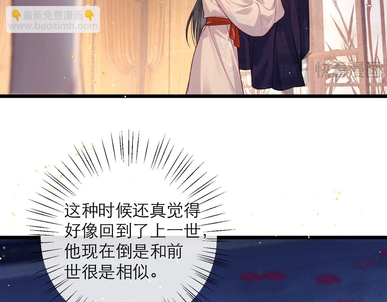 第83话 不会还手(1/2)-第89话