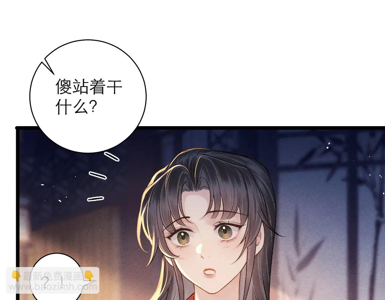 第83话 不会还手(1/2)-第89话