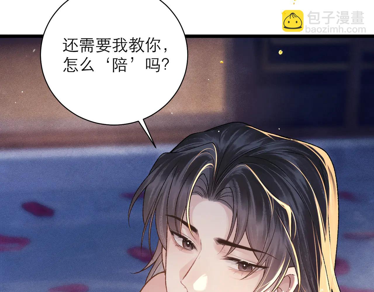 第83话 不会还手(1/2)-第89话