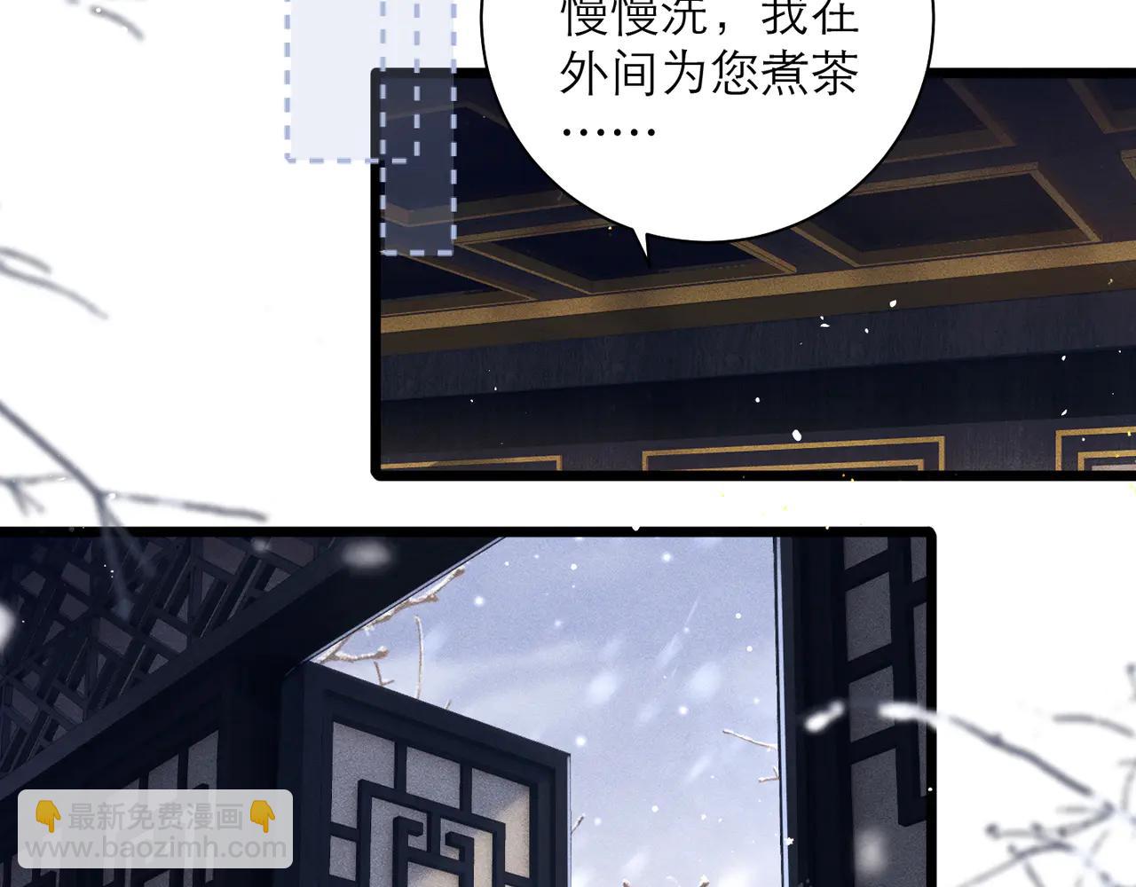 第83话 不会还手(1/2)-第89话