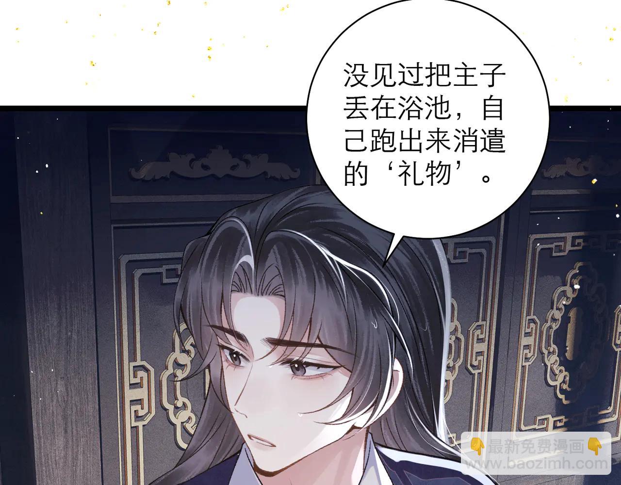 第83话 不会还手(1/2)-第89话