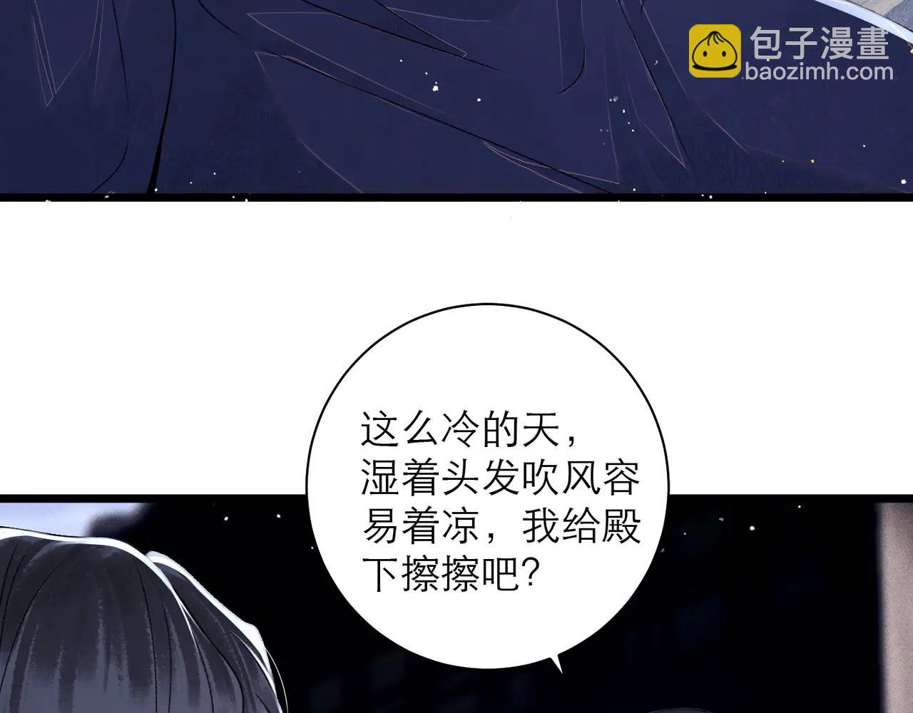 第83话 不会还手(1/2)-第89话