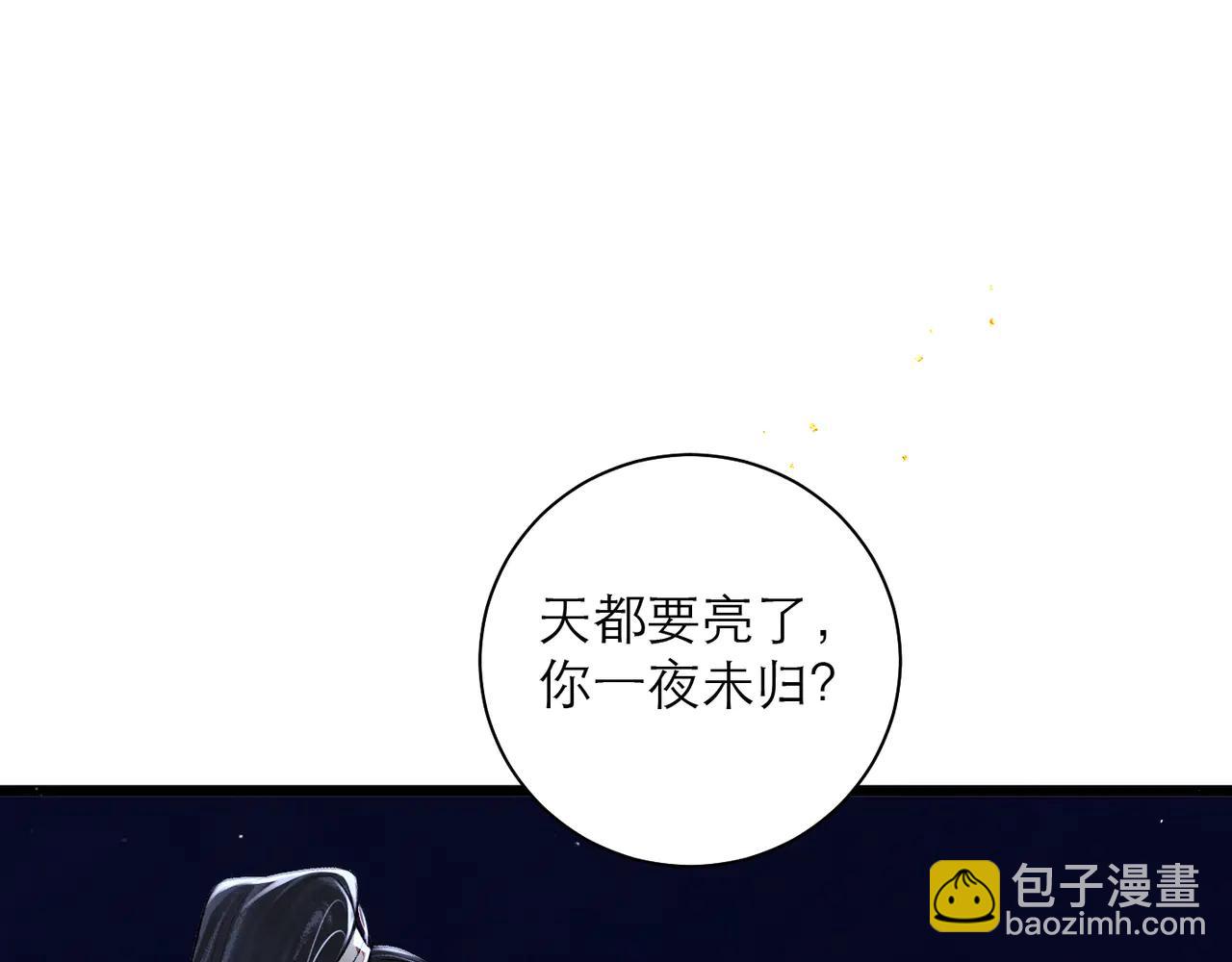 第83话 不会还手(1/2)-第89话
