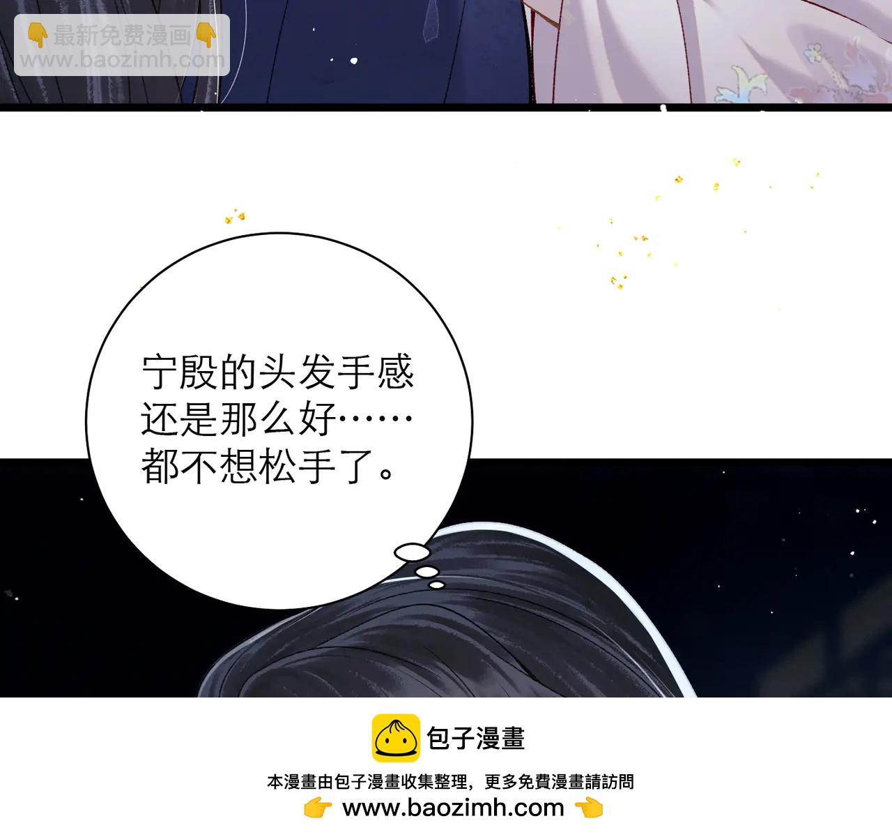 第83话 不会还手(1/2)-第89话