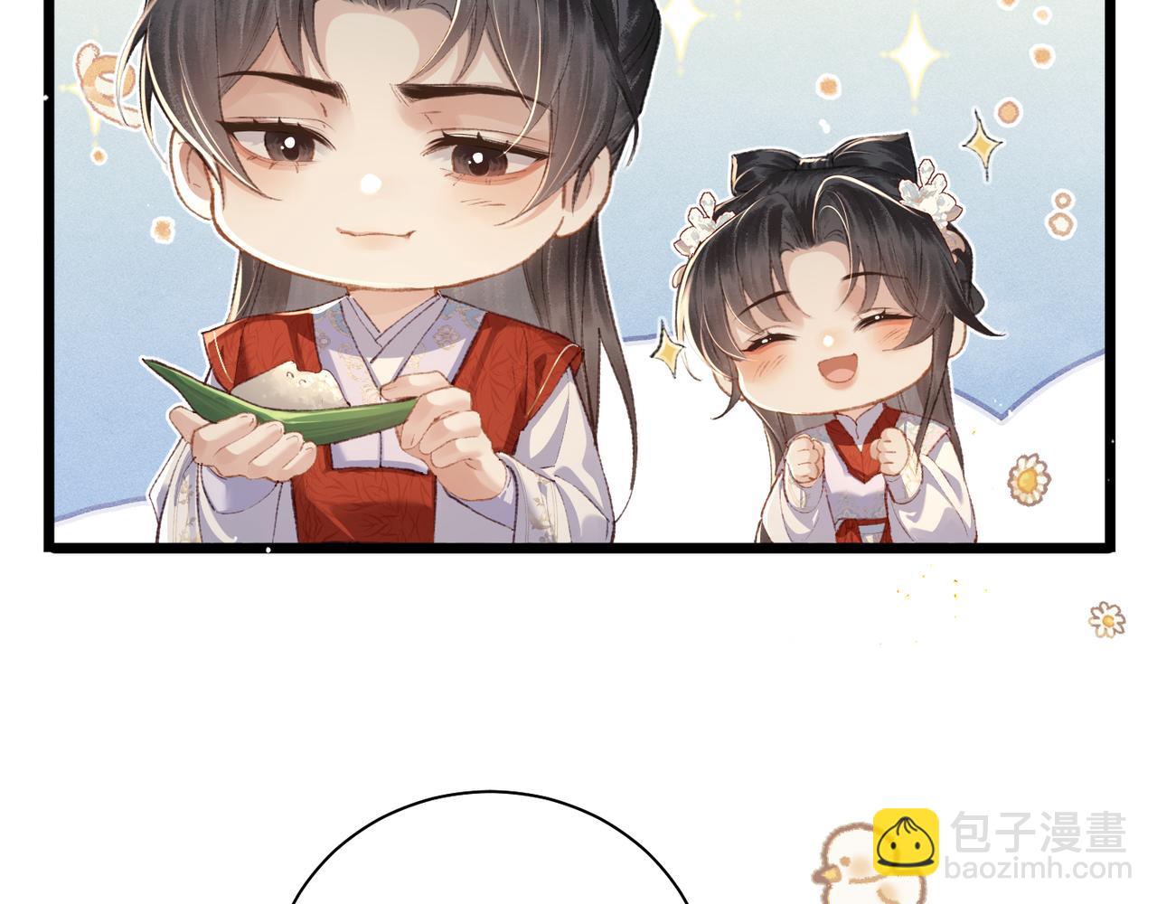番外 吃粽子-第91话