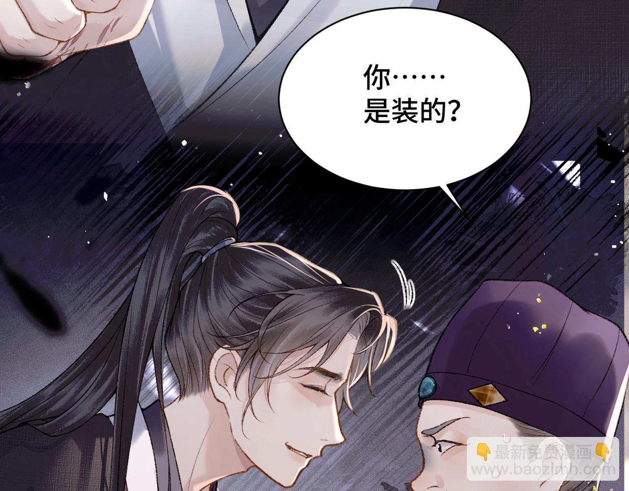 第8话 她是谁(1/2)-第9话