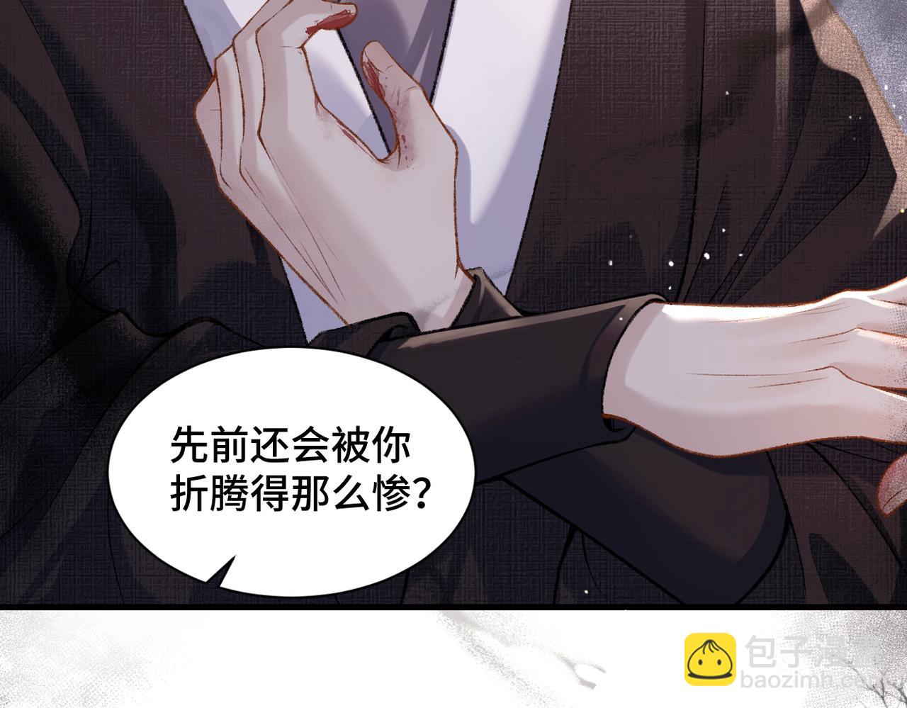 第8话 她是谁(1/2)-第9话