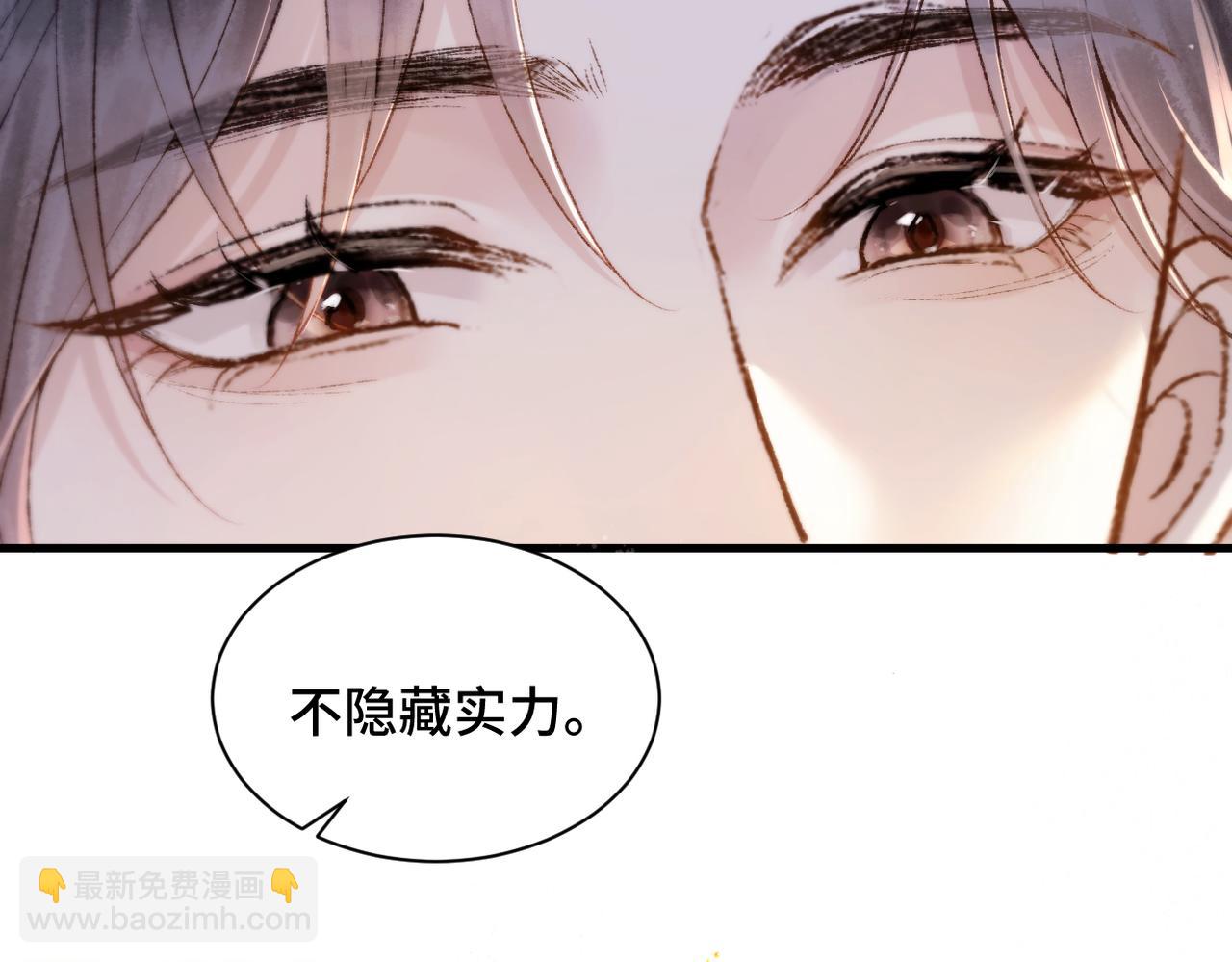 第8话 她是谁(1/2)-第9话