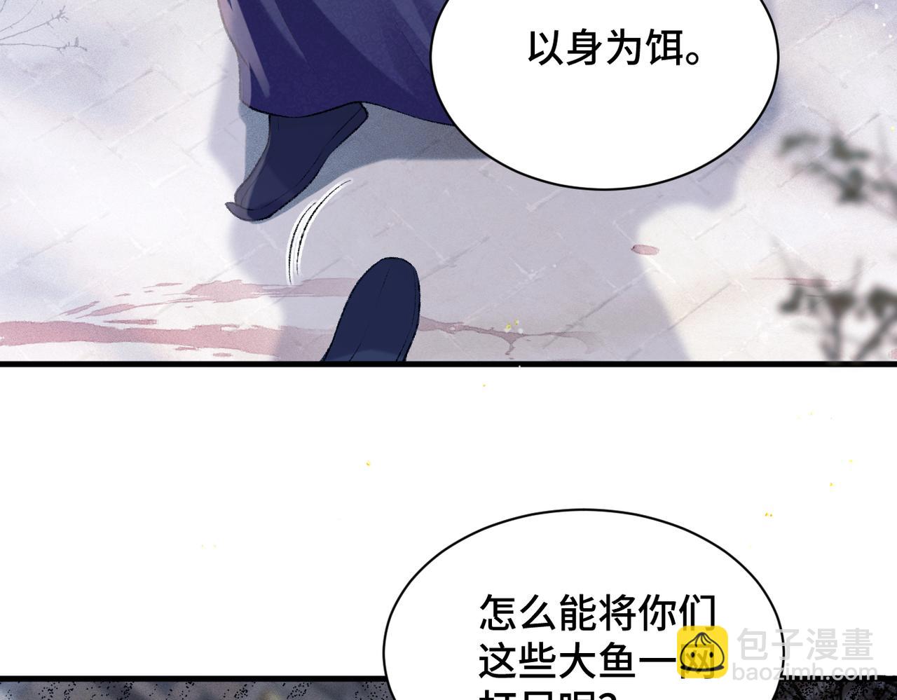 第8话 她是谁(1/2)-第9话