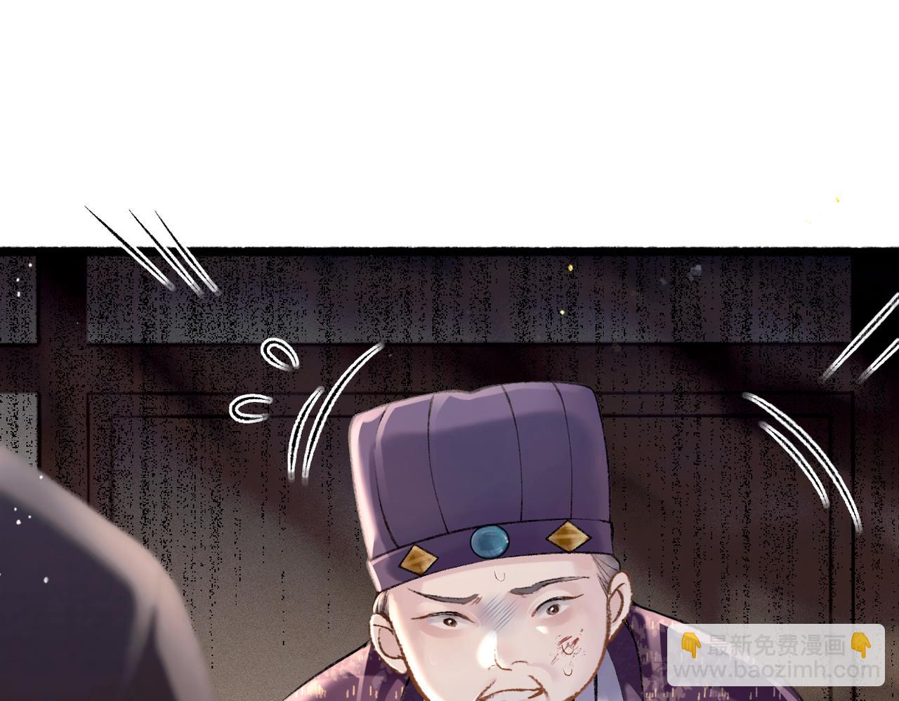 第8话 她是谁(1/2)-第9话