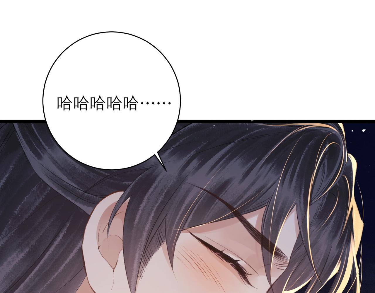 第86话 生米煮成熟饭(1/3)-第93话