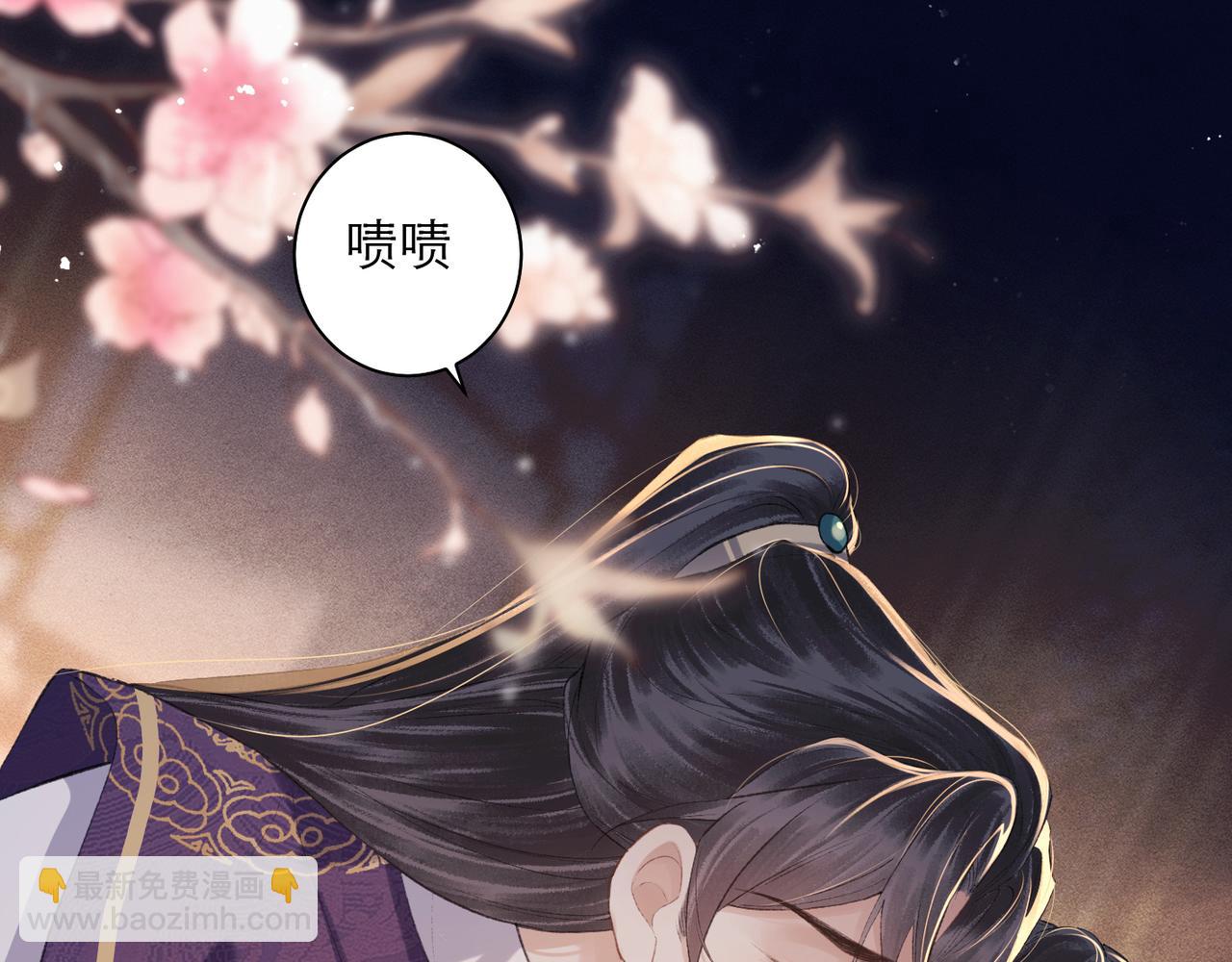 第86话 生米煮成熟饭(1/3)-第93话