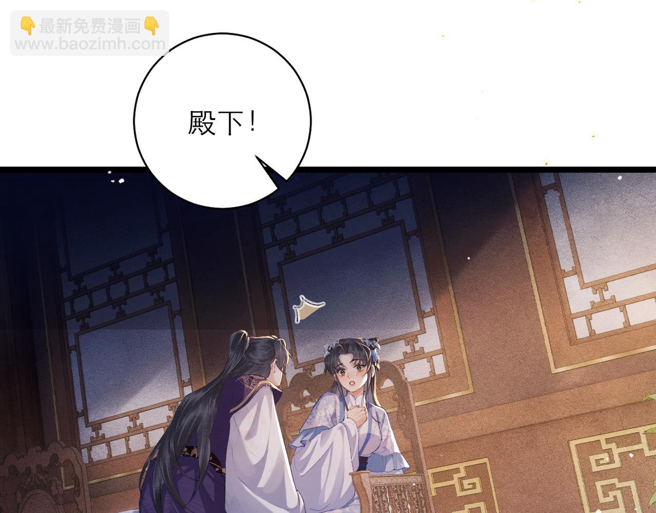 第86话 生米煮成熟饭(1/3)-第93话