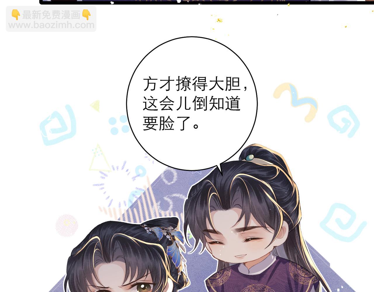 第86话 生米煮成熟饭(1/3)-第93话