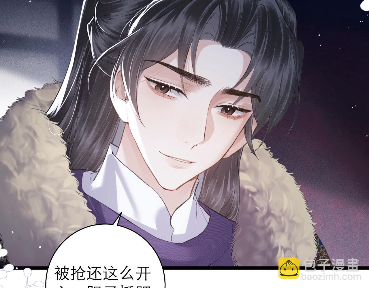 第88话 亲一下！(1/3)-第95话