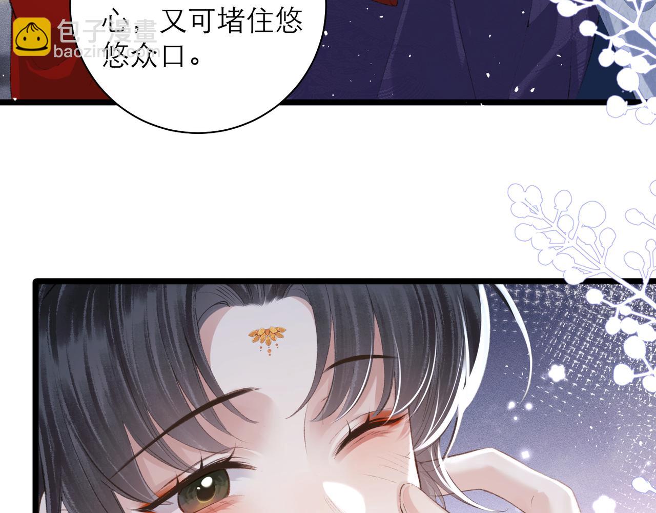 第88话 亲一下！(1/3)-第95话