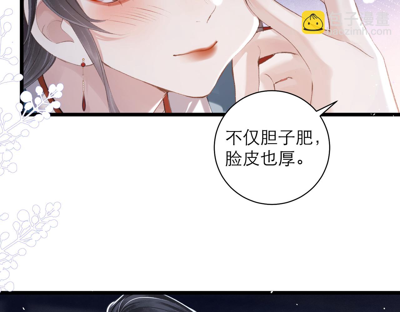 第88话 亲一下！(1/3)-第95话