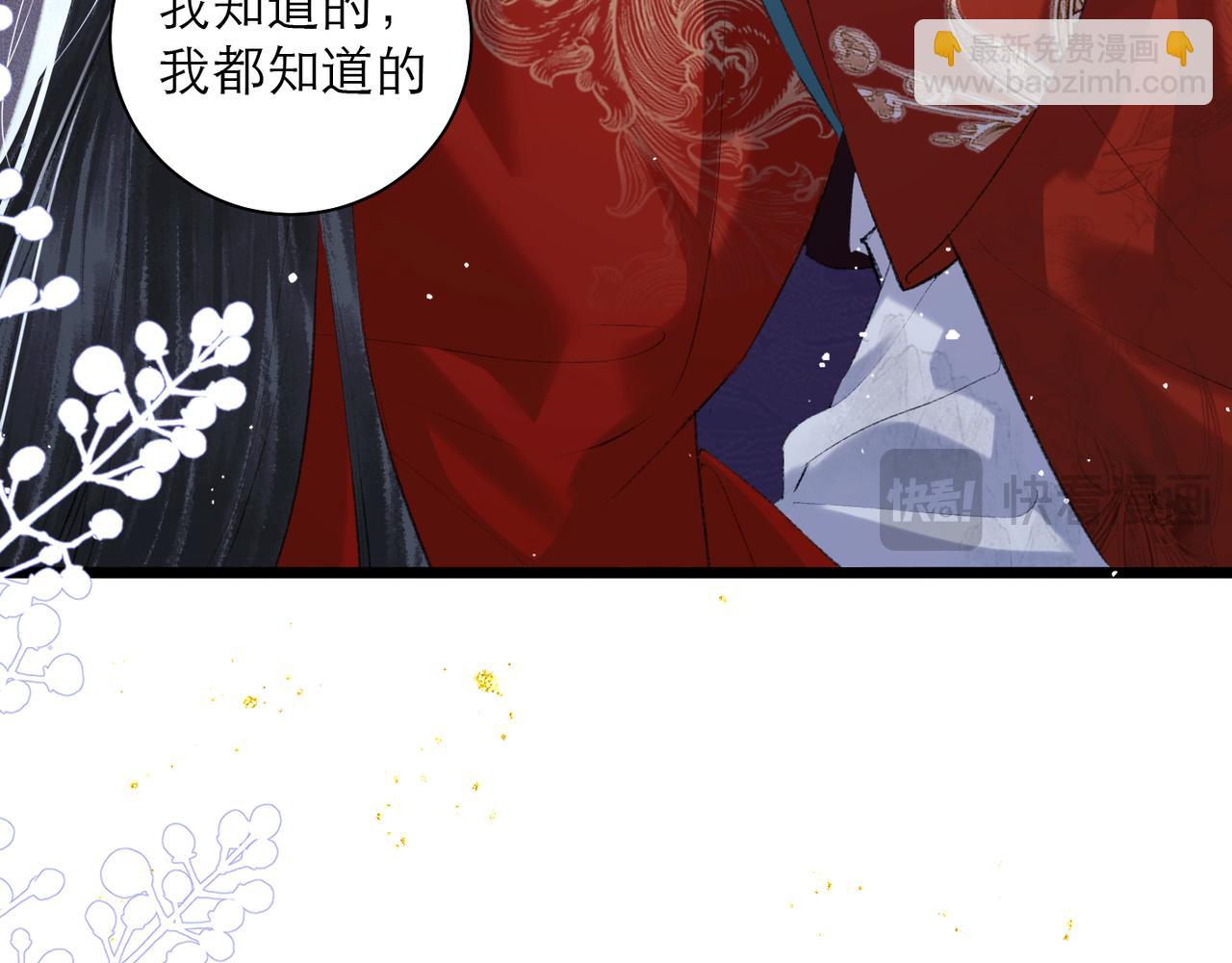 第88话 亲一下！(1/3)-第95话
