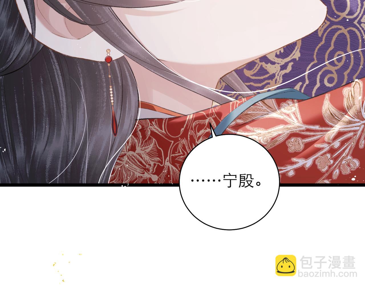 第88话 亲一下！(1/3)-第95话