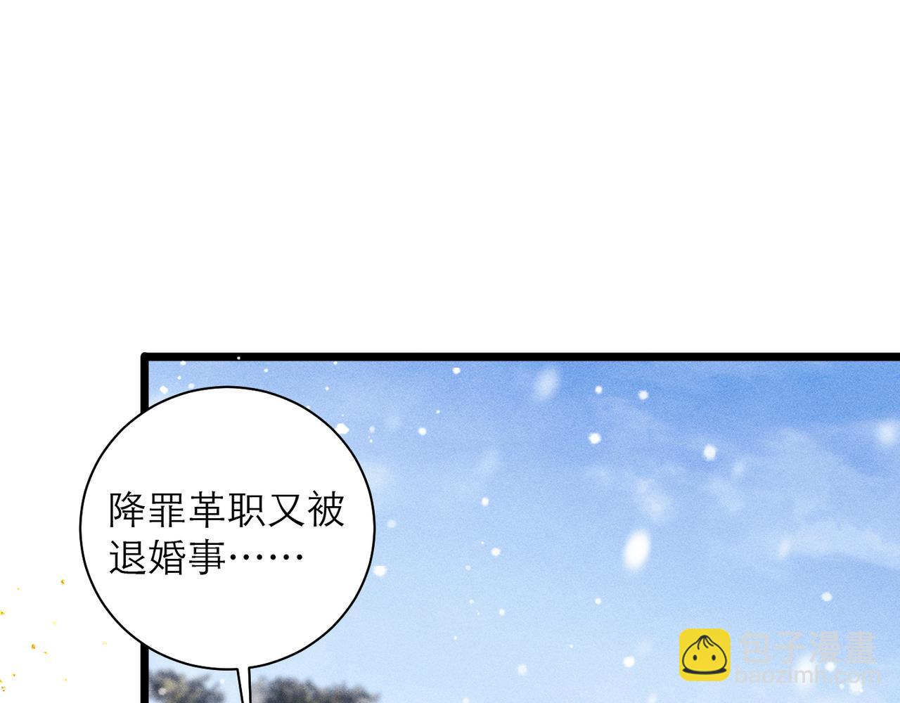 第88话 亲一下！(1/3)-第95话