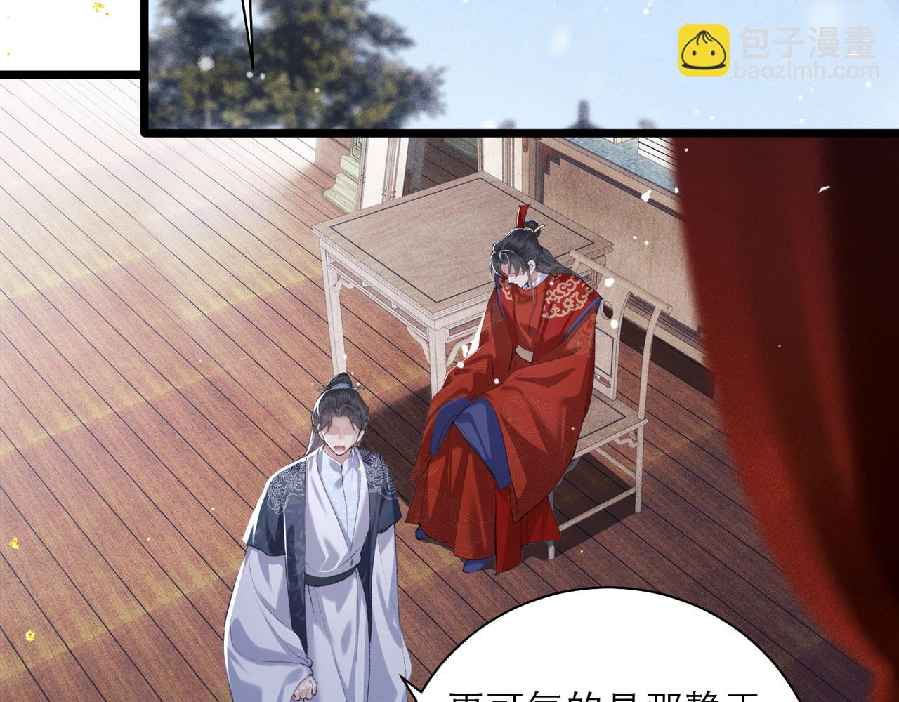 第88话 亲一下！(1/3)-第95话