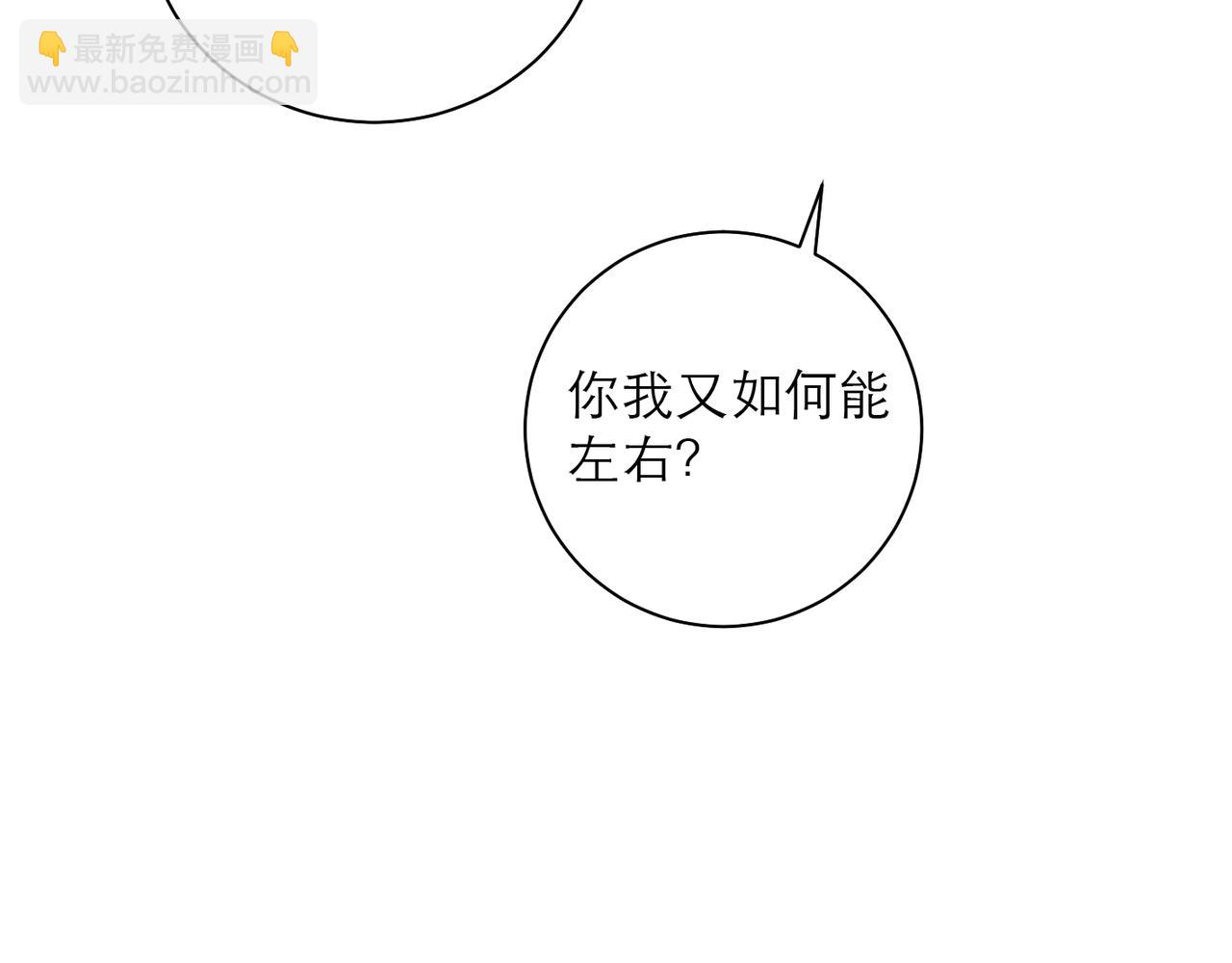 第88话 亲一下！(1/3)-第95话