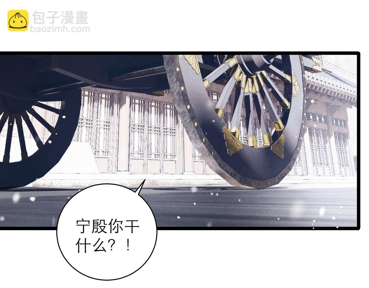 第88话 亲一下！(1/3)-第95话