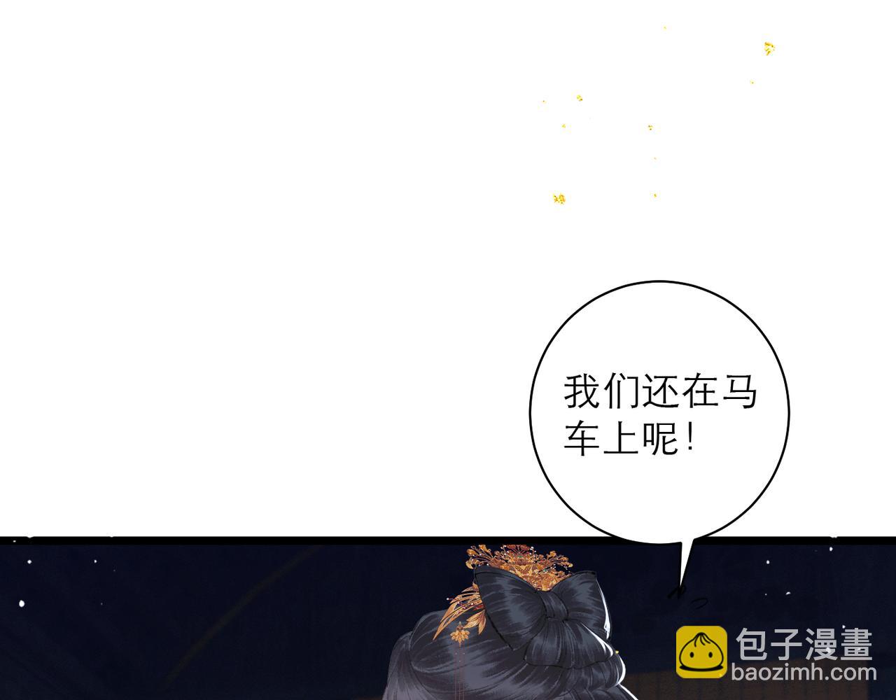 第88话 亲一下！(1/3)-第95话