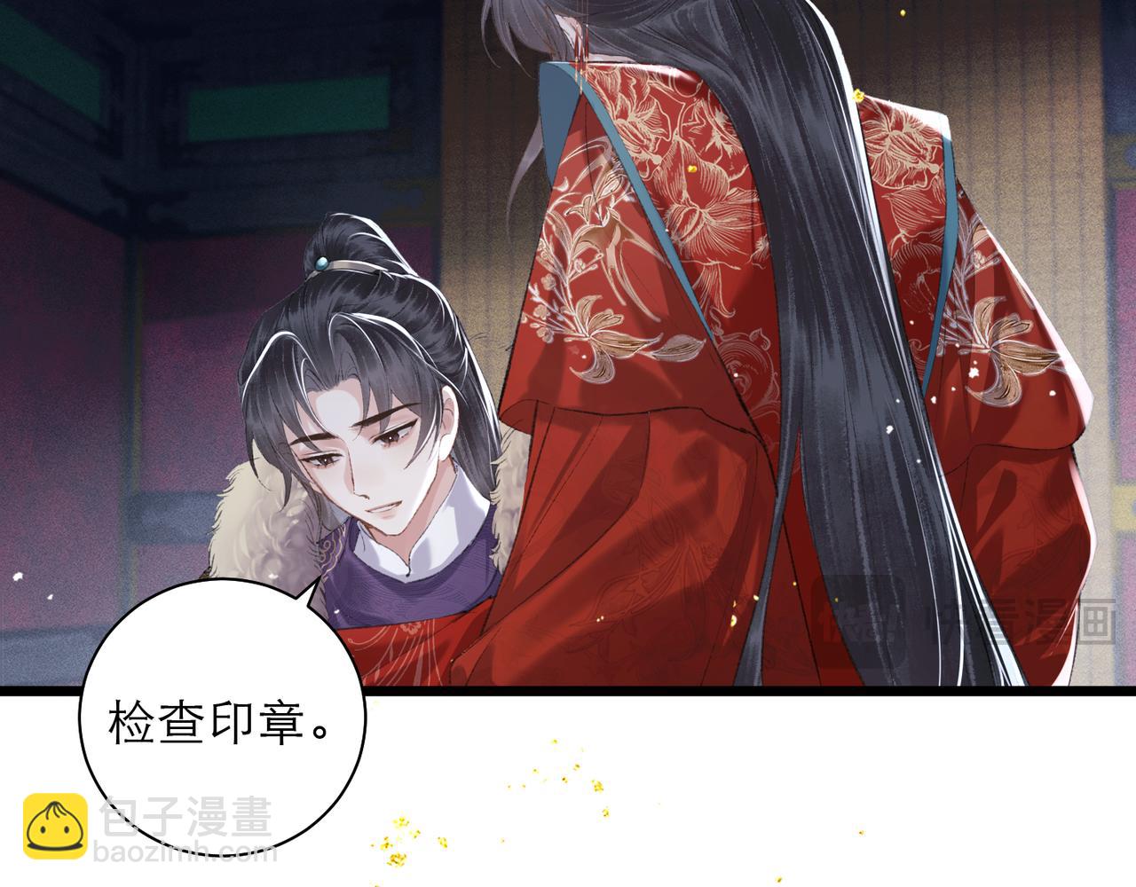 第88话 亲一下！(1/3)-第95话
