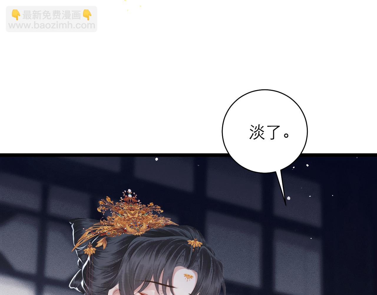 第88话 亲一下！(1/3)-第95话